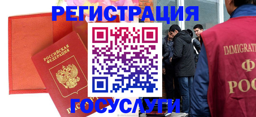 регистрация для школы в Ртищево